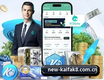凯发k8登录入口 APP